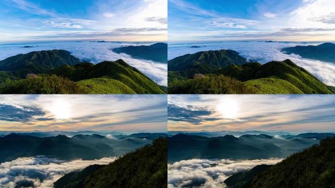 大山 绿美 日出云海 高山日出