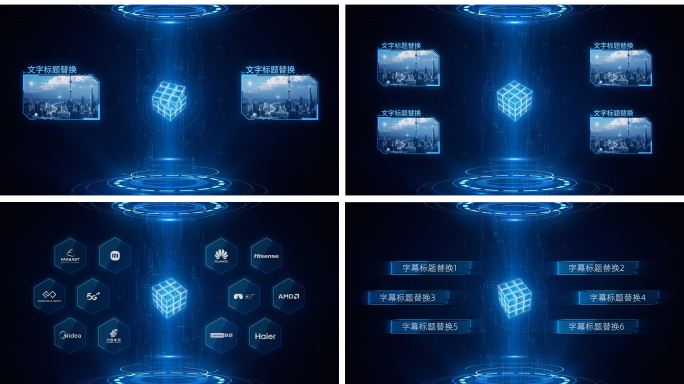 科技魔方图文板块分项标题展示