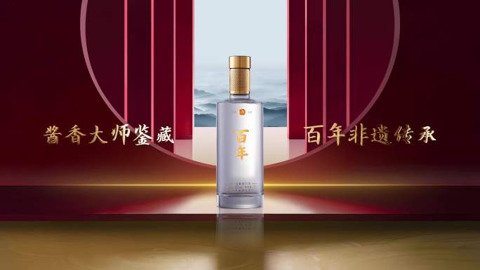 3款4K高端酒类产品AE模板