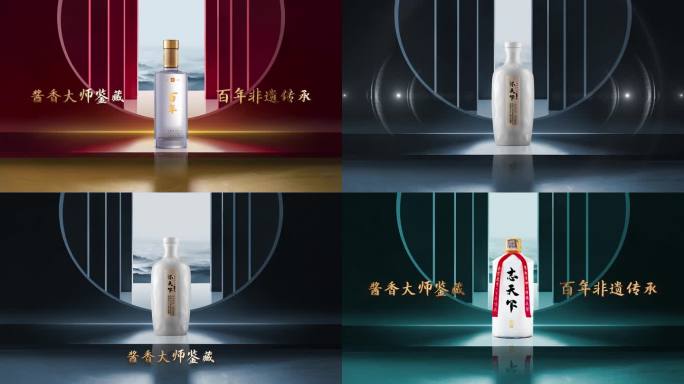 3款4K高端酒类产品AE模板
