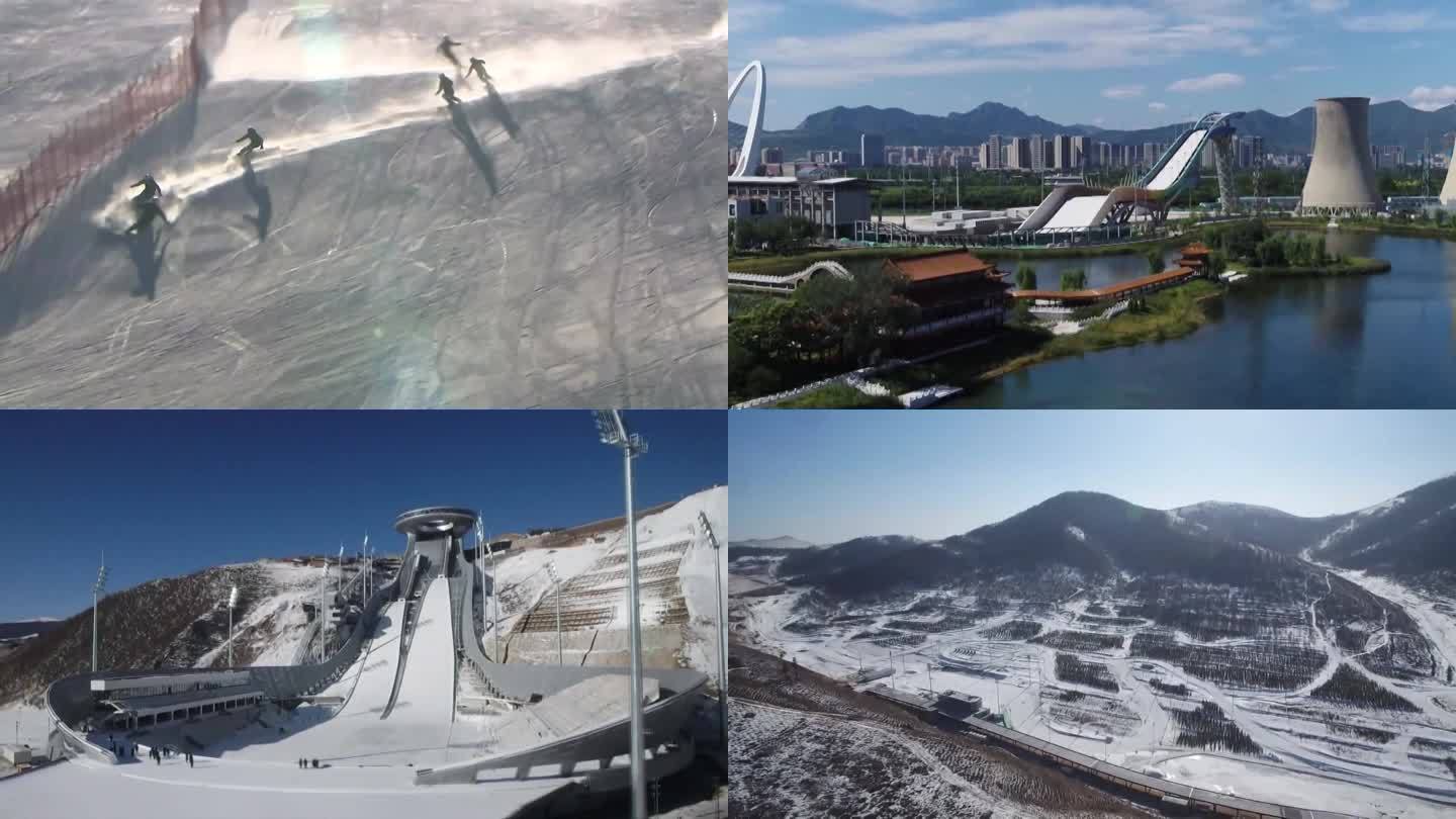 北京冬奥会延庆国家滑雪场场馆航拍多角度
