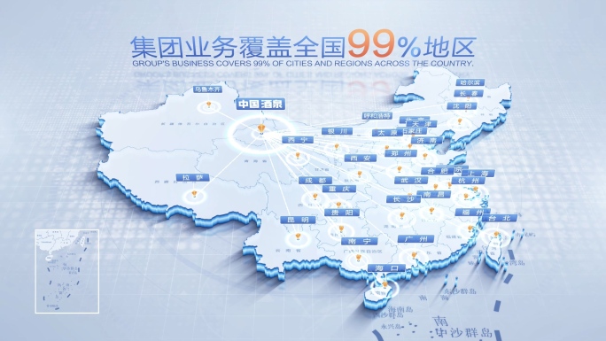 中国地图甘肃酒泉辐射全国