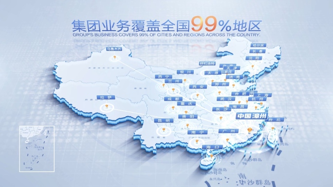 中国地图福建漳州辐射全国