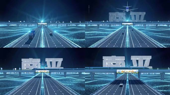 【南平】科技光线城市交通数字化