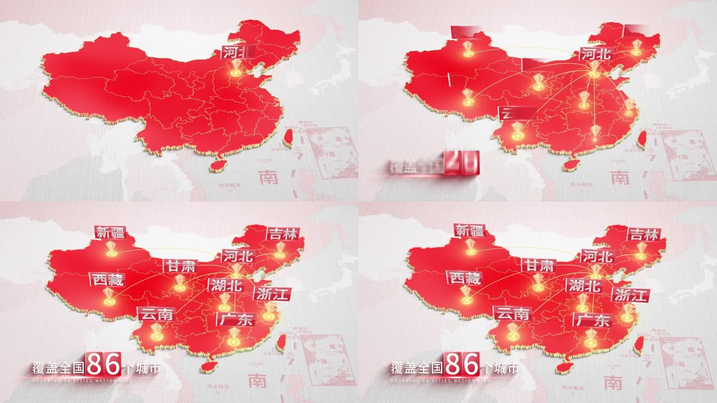 【原创】河北业务覆盖全国红色地图