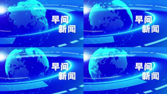旋转地球 新闻 背景板