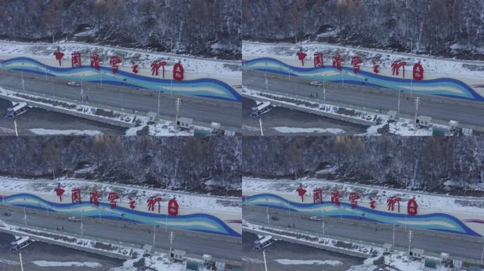 航拍吉林省通化市万峰中国滑雪之乡