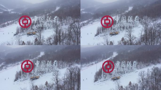 航拍吉林省吉林市永吉北大湖滑雪场雪景全景