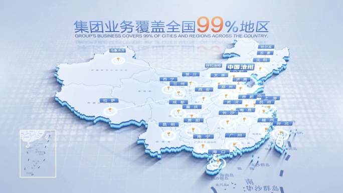 中国地图河北沧州辐射全国