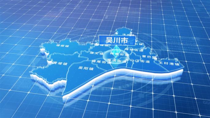 吴川市蓝色三维科技区位地图