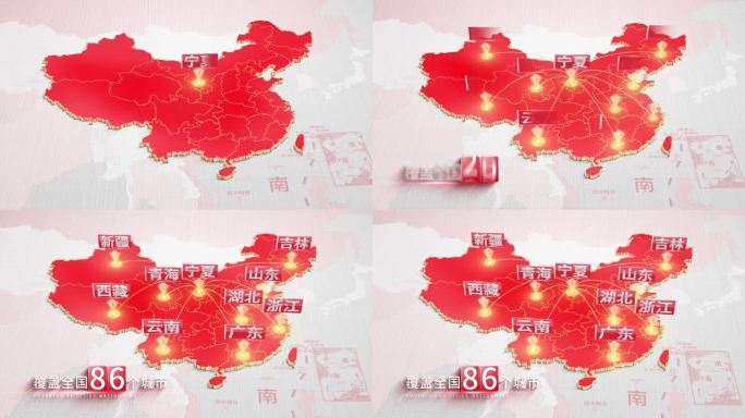 【原创】宁夏区位辐射全国公司分布地图