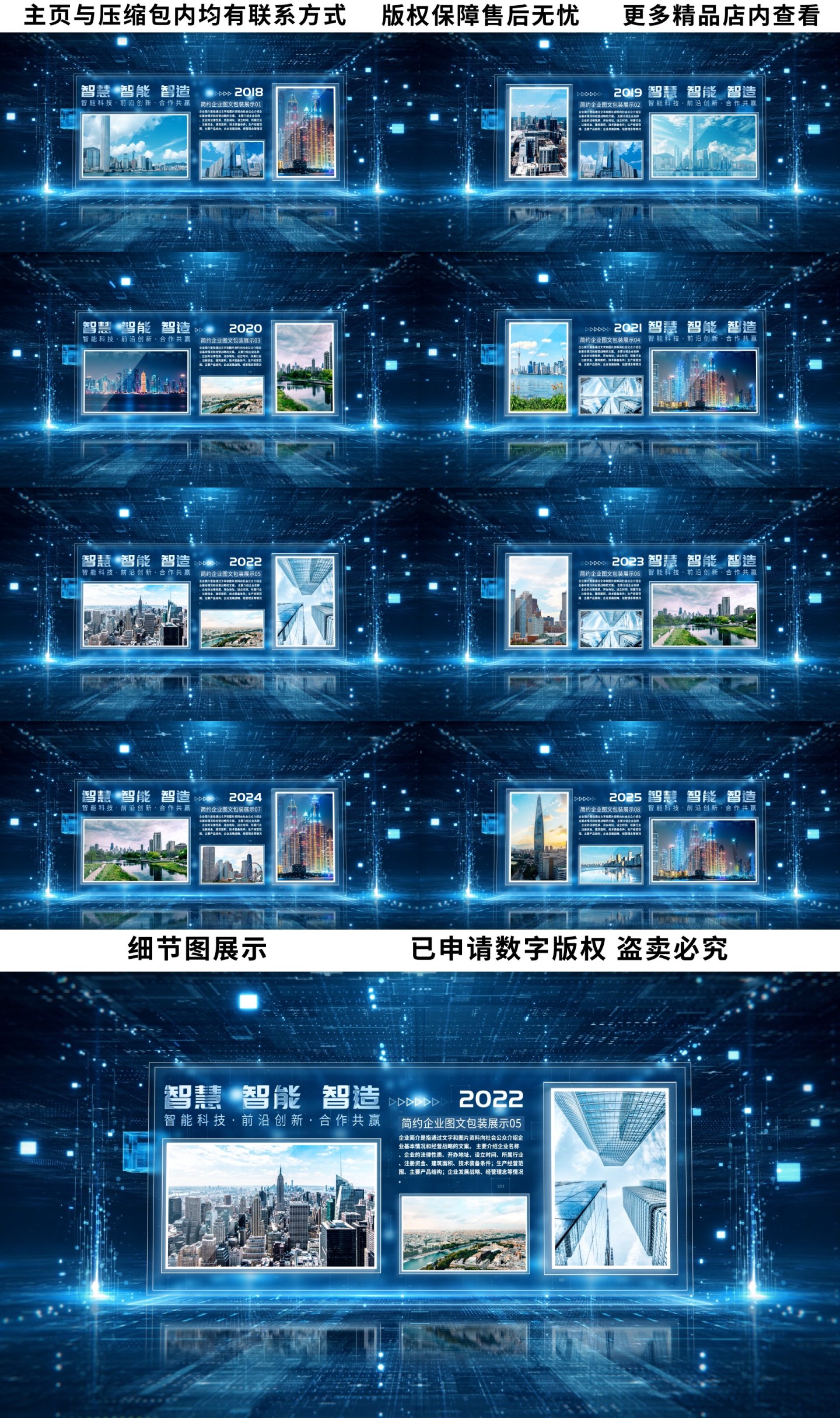 科技多图文空间AE模板
