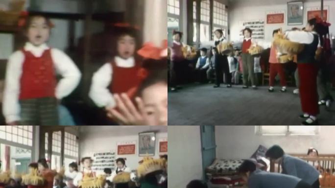 北京 职工幼儿园 托儿所 1972年