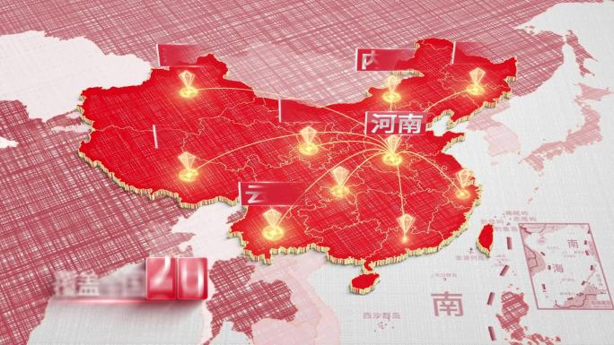 【原创】河南业务覆盖全国红色地图