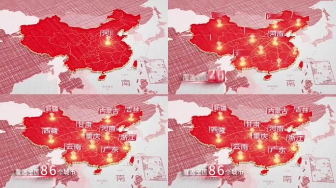 【原创】河南业务覆盖全国红色地图