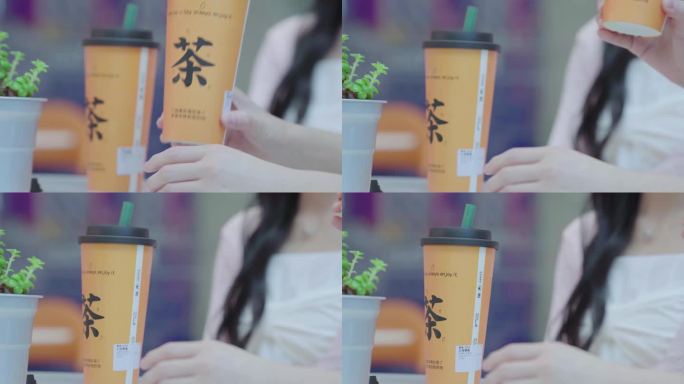 奶茶杯子 奶茶