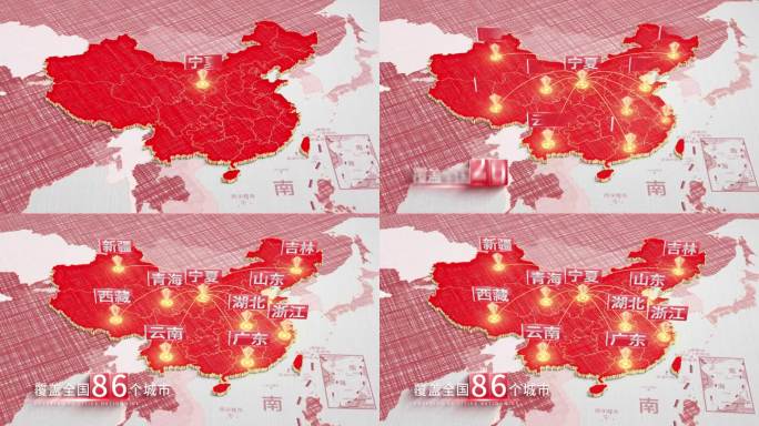 【原创】宁夏地图连线辐射全国科技地图