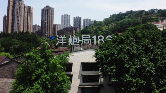 洋炮局1862航拍