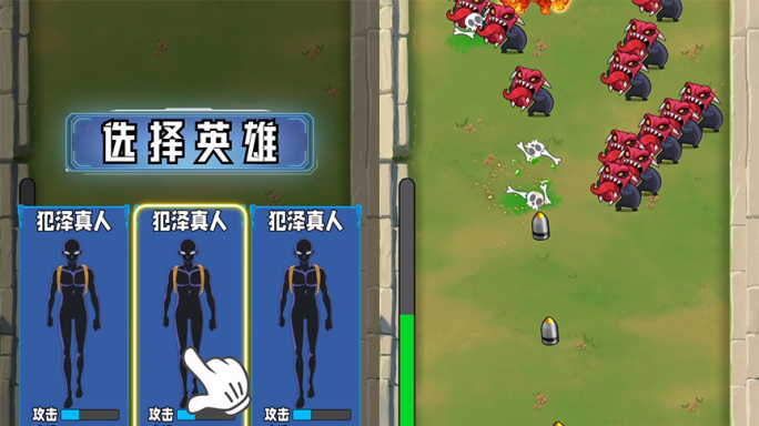 原创粒子追踪游戏买量AE模板