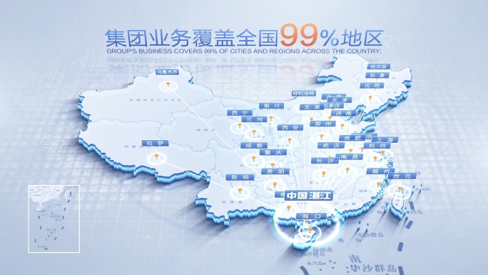 中国地图广东湛江辐射全国