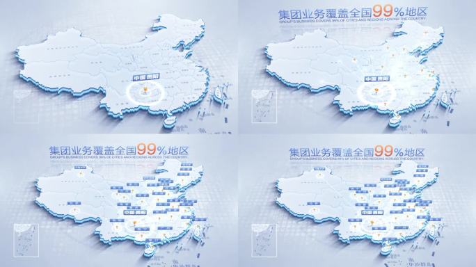 中国地图贵州贵阳辐射全国