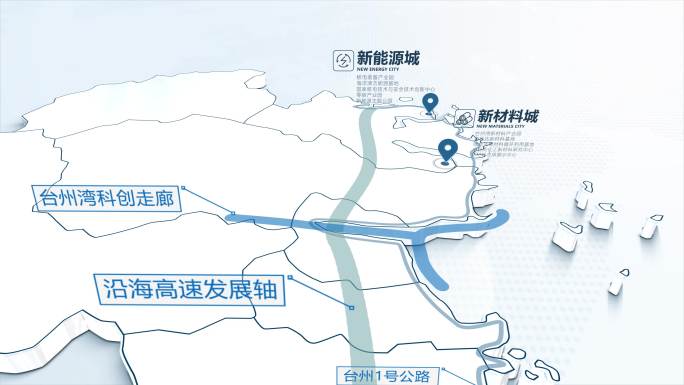 台州临港产业地图简洁线条地图