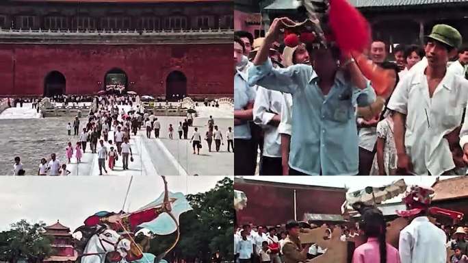80年代 北京故宫旅游 照相