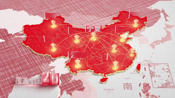【原创】宁夏到中国辐射地图区位信息