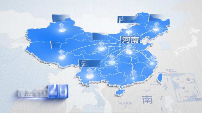 【原创】河南地图连线辐射全国科技地图