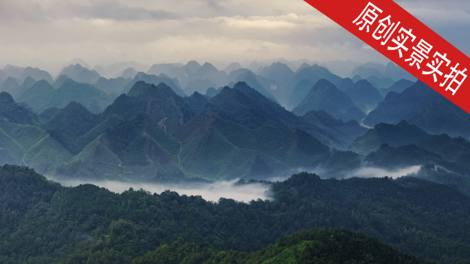 航拍美丽中国大好河山山水大自然风光森林
