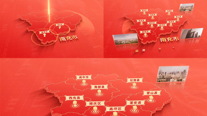 1166红色版南充地图区位动画