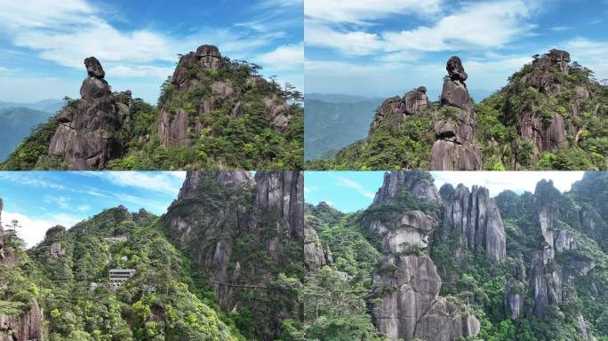 【4K】航拍三清山女神峰