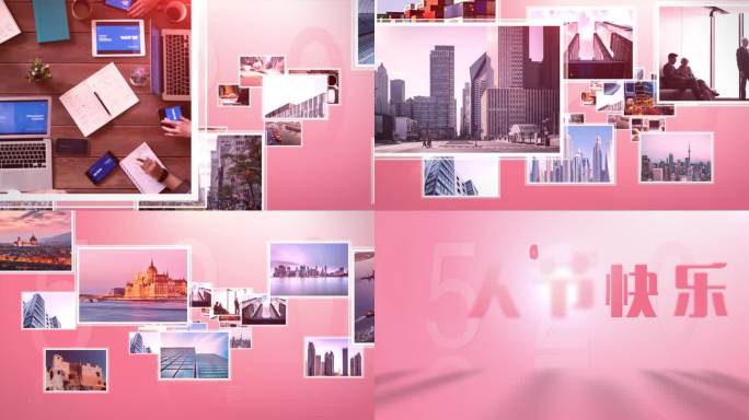 情人节光影图文片头