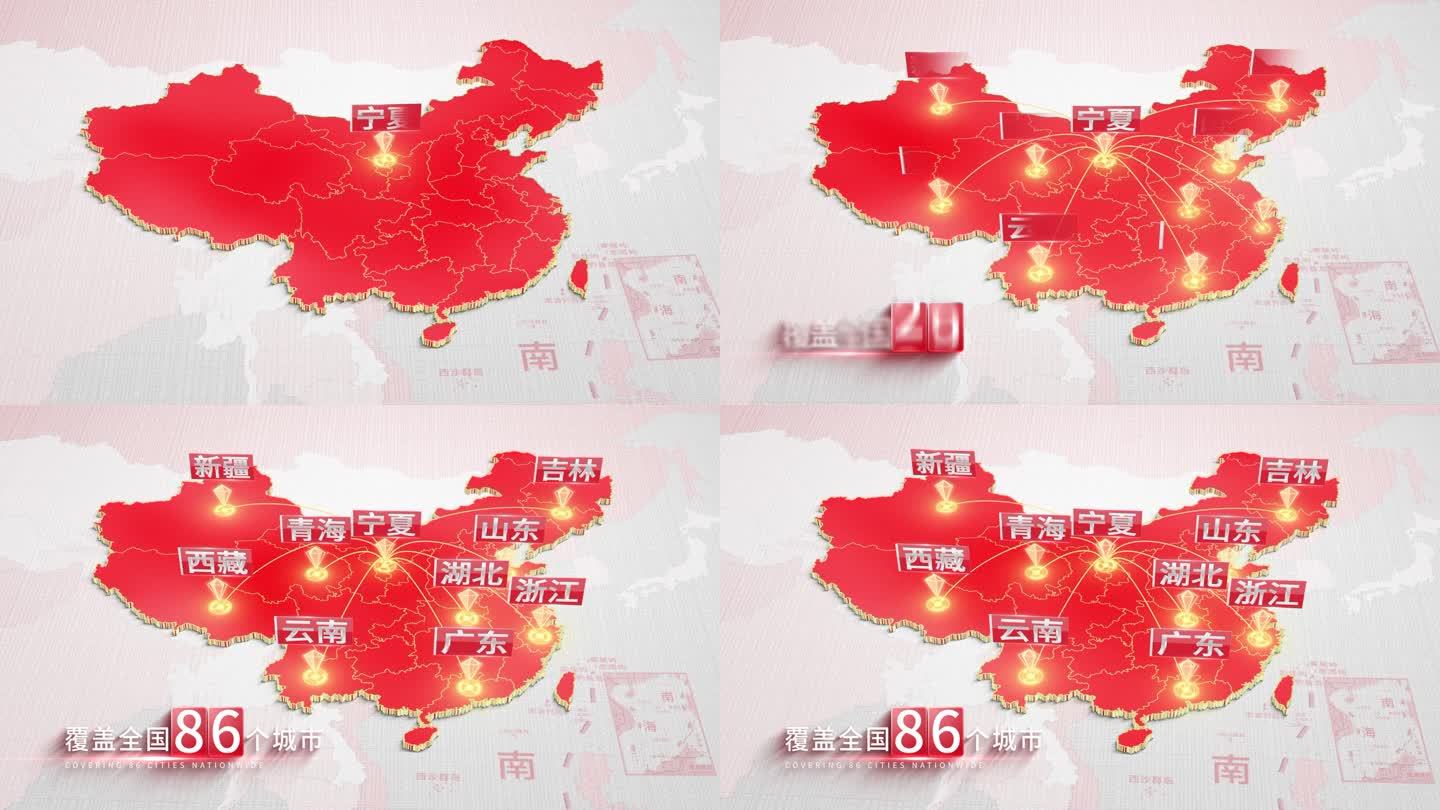 【原创】宁夏中国地图项目分布连线覆盖