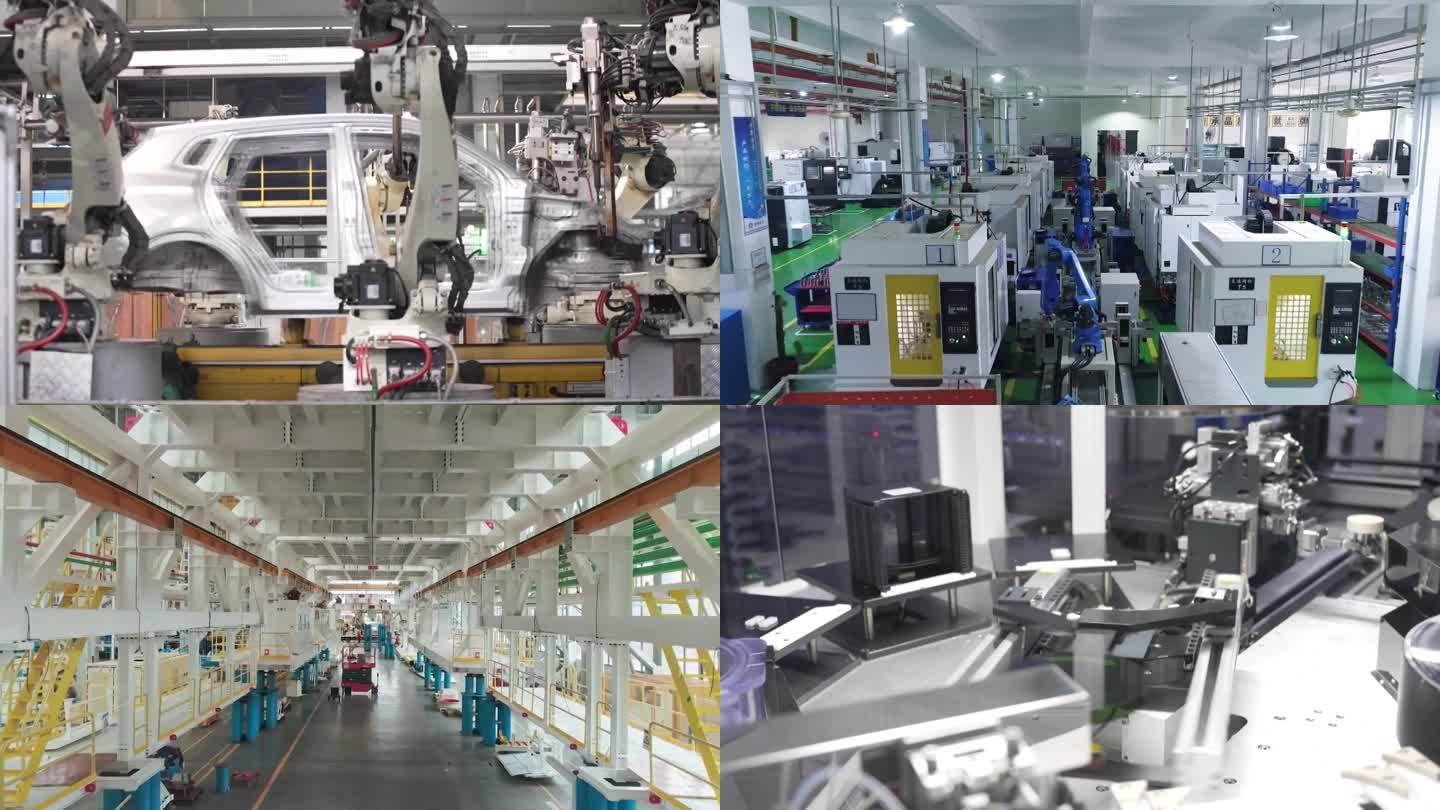 中国汽车工业新能源汽车制造厂电动车车场内部生产（选编）