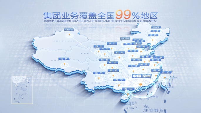 中国地图广东深圳辐射全国