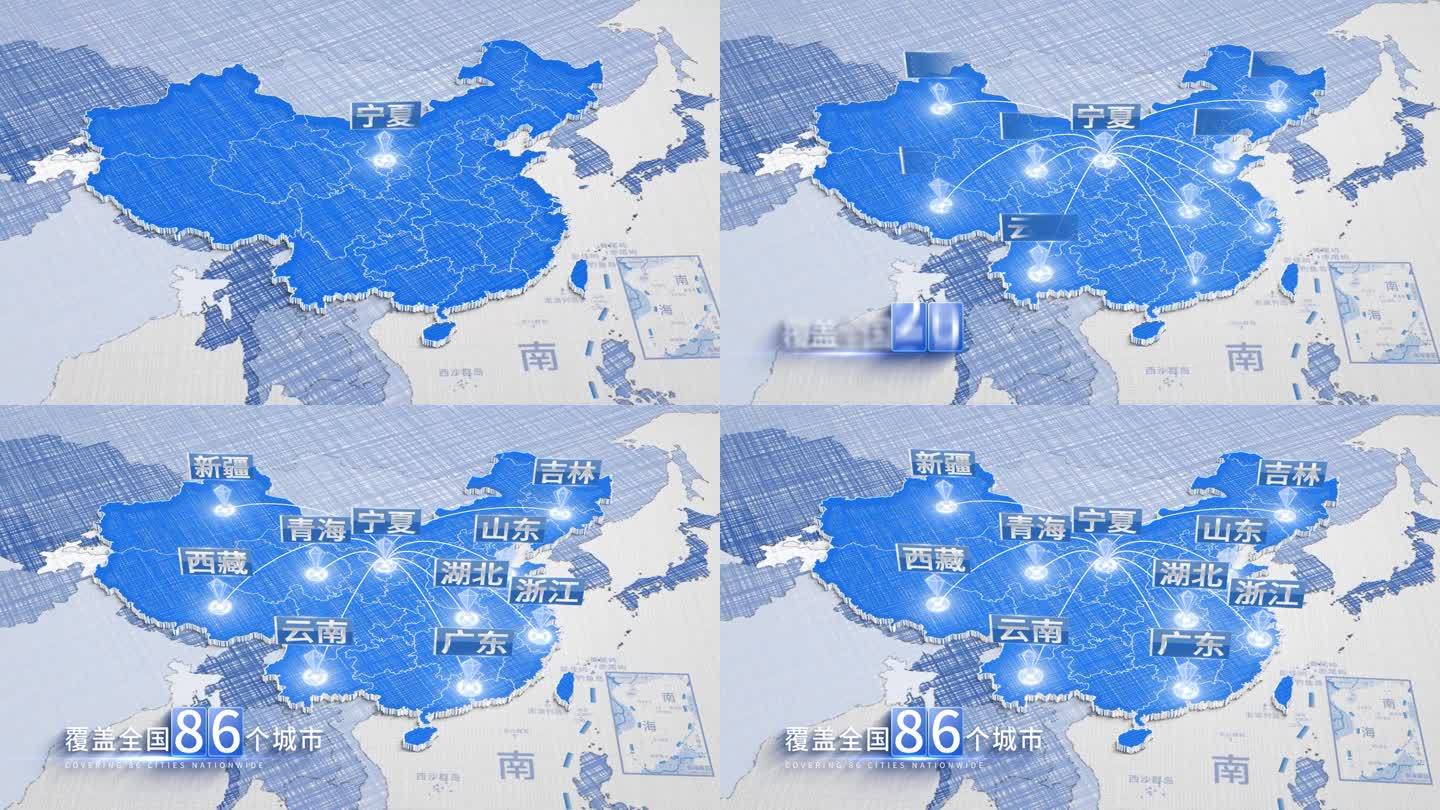 【原创】宁夏辐射全国三维地图连线覆盖