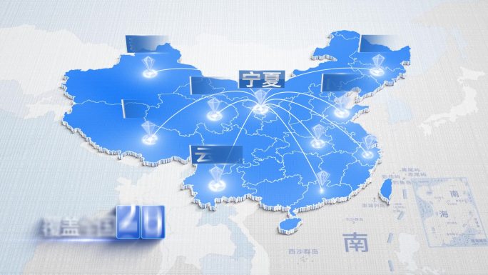 【原创】宁夏连线覆盖全国各区位地图包装