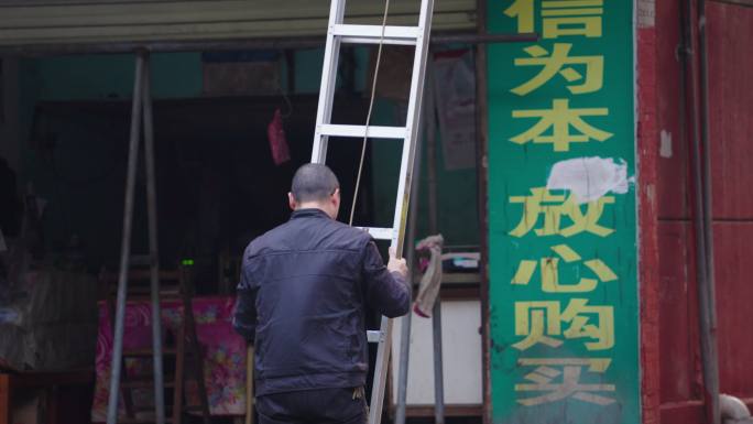 商铺招牌拆除换新