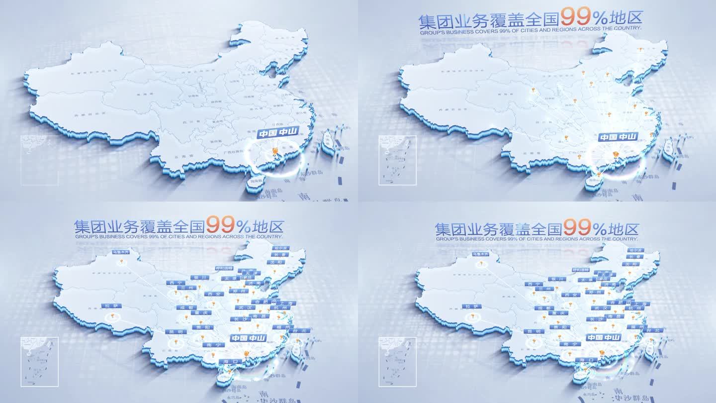 中国地图广东中山辐射全国
