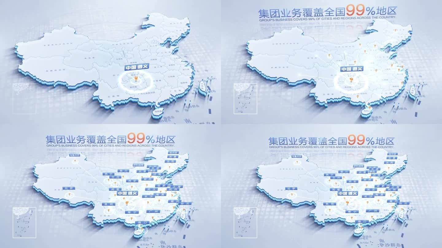中国地图贵州遵义辐射全国