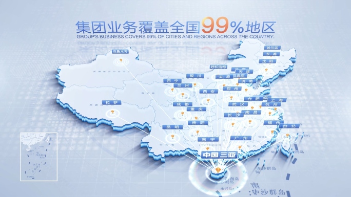 中国地图海南三亚辐射全国