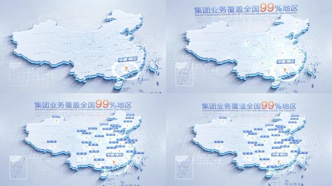 中国地图广东佛山辐射全国