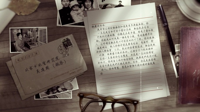 【无插件】 家书信件手写字ae模板