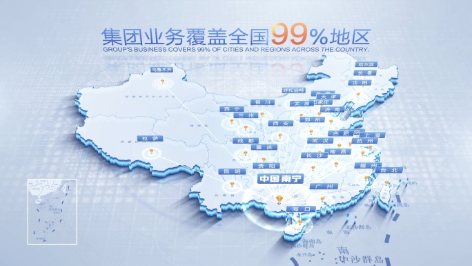 中国地图广西桂林辐射全国