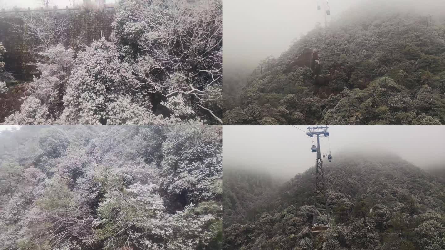 安徽黄山索道缆车雪山美景风景视频素材90