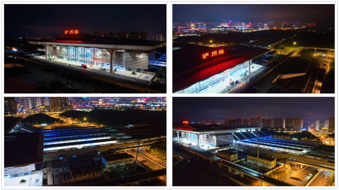 泸州高铁站夜景 4K