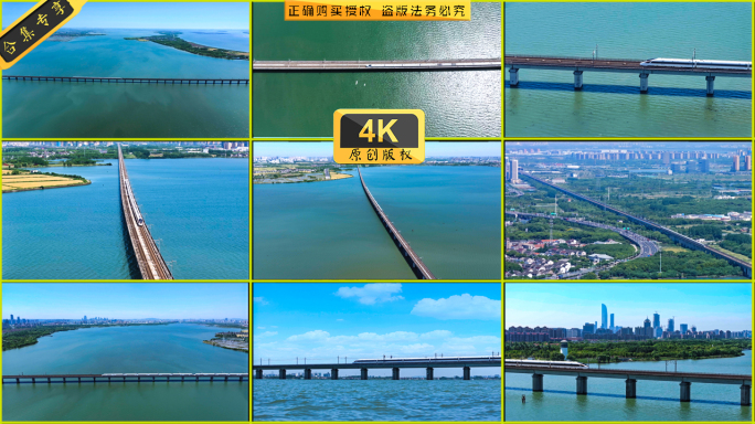 世界最长铁路桥丹昆特大桥