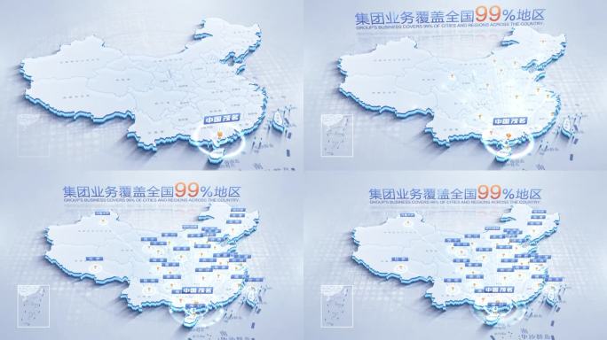 中国地图广东茂名辐射全国