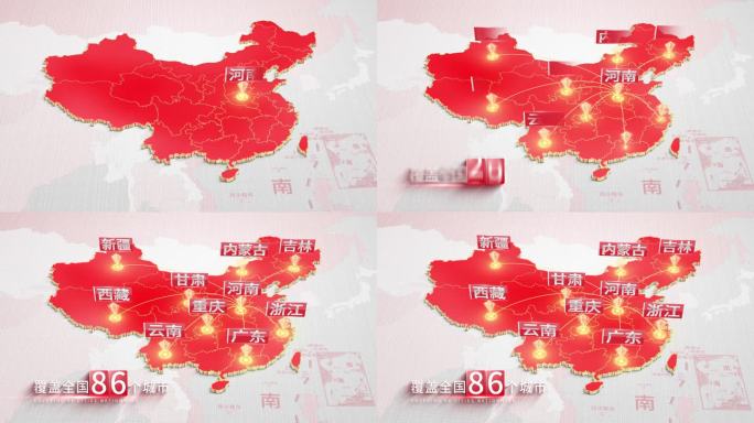 原创】河南中国地图项目分布连线覆盖
